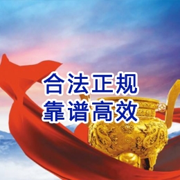 南丹讨账公司