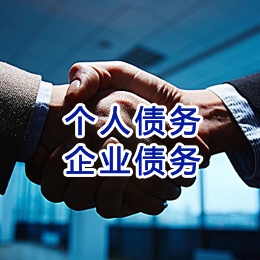 南丹追债公司